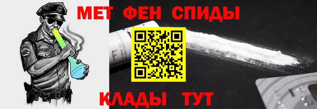 АМФЕТАМИН Premium Лыткарино