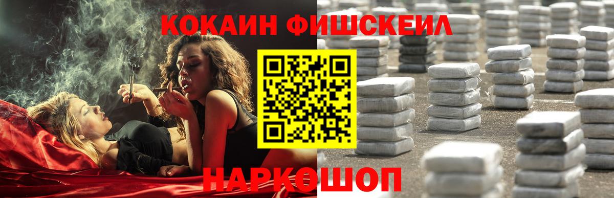 Кокаин Эквадор  Вход с VPN  Лыткарино 