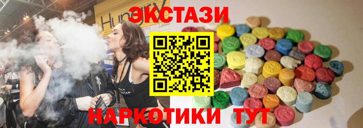 Лыткарино  Ecstasy  Вход с VPN  Экстази VHQ  Ecstasy louis Vuitton 