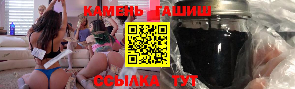 Лыткарино  ГАШИШ индика сатива  ГАШИШ  Гашиш Premium  Вход с VPN 