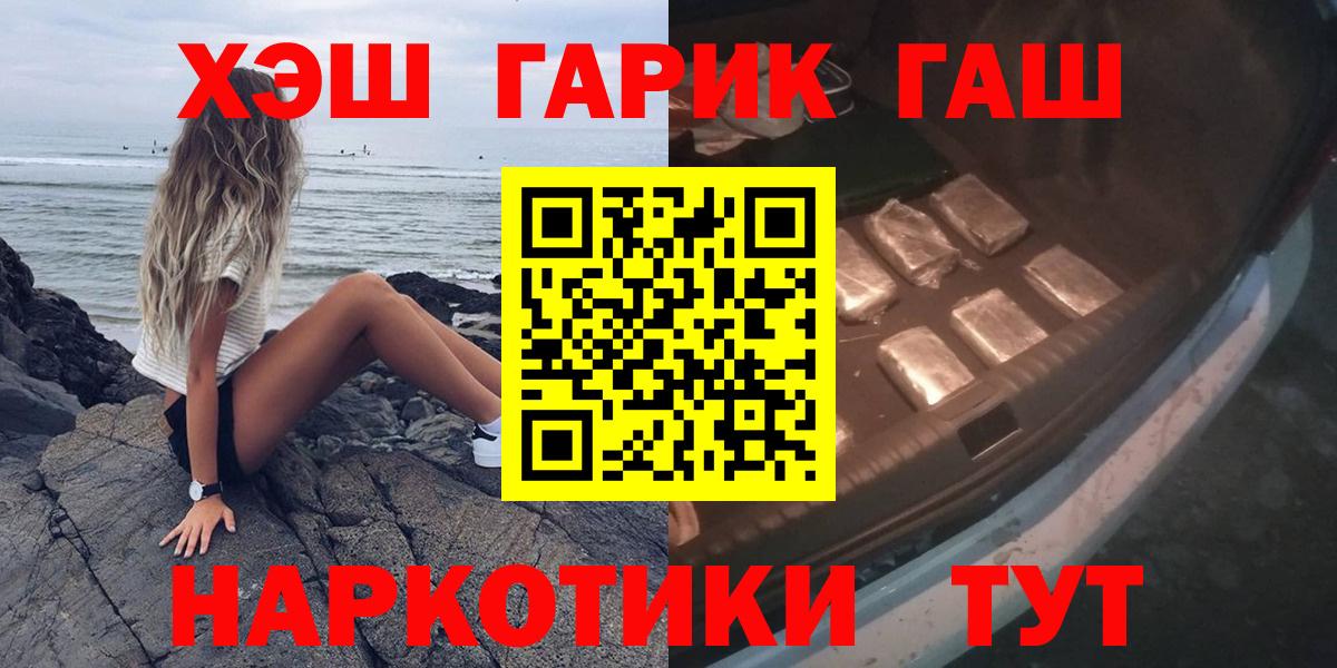 ГАШИШ Ice-O-Lator Лыткарино
