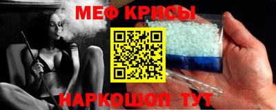 герыч Ипатово