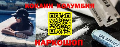 ПСИЛОЦИБИНОВЫЕ ГРИБЫ Изобильный