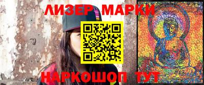 2c-b Камышлов