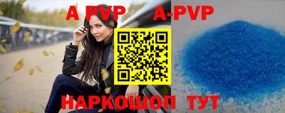 герыч Ипатово