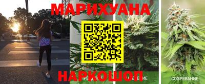каннабис Кандалакша