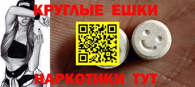 ПСИЛОЦИБИНОВЫЕ ГРИБЫ Изобильный