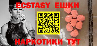 ПСИЛОЦИБИНОВЫЕ ГРИБЫ Изобильный