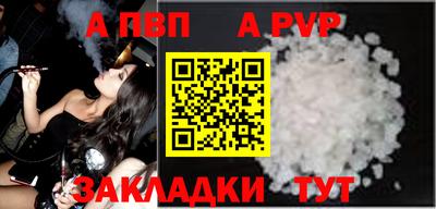 герыч Ипатово