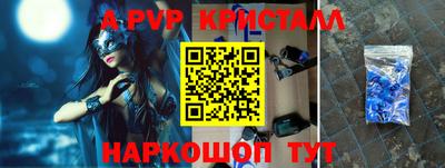 герыч Ипатово