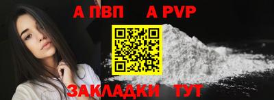 дживик Ирбит