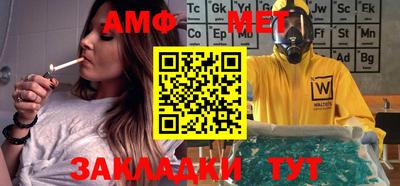 герыч Ипатово