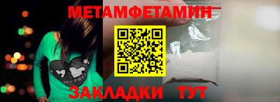 герыч Ипатово