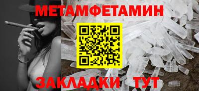 герыч Ипатово