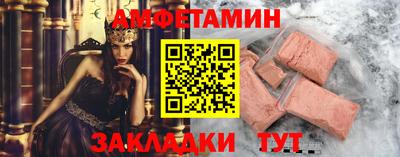 герыч Ипатово