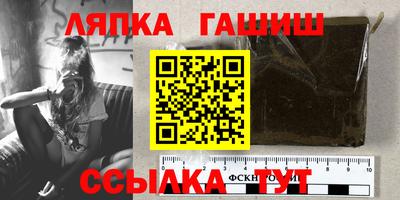 герыч Ипатово