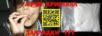 дживик Ирбит