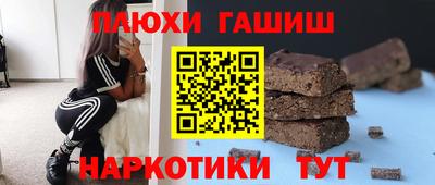 герыч Ипатово