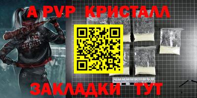 герыч Ипатово
