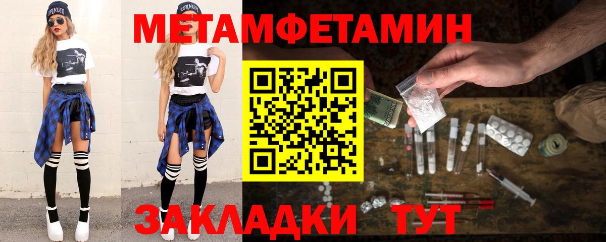 Лыткарино  Первитин кристалл  Вход с VPN 