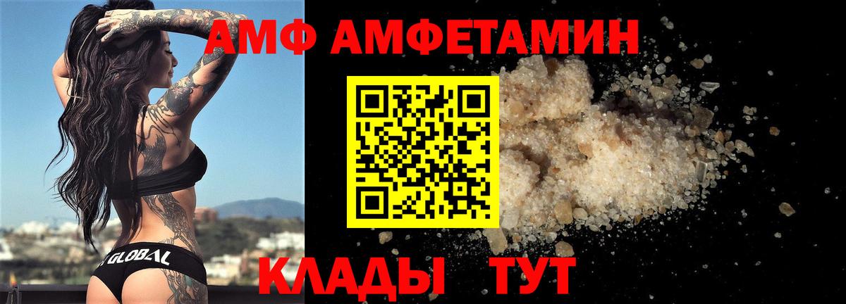 МЕТАМФЕТАМИН витя Лыткарино