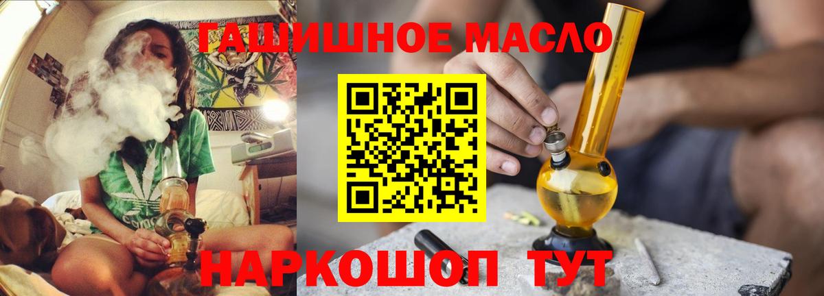 Лыткарино  ТГК жижа  Вход с VPN  Дистиллят ТГК вейп 