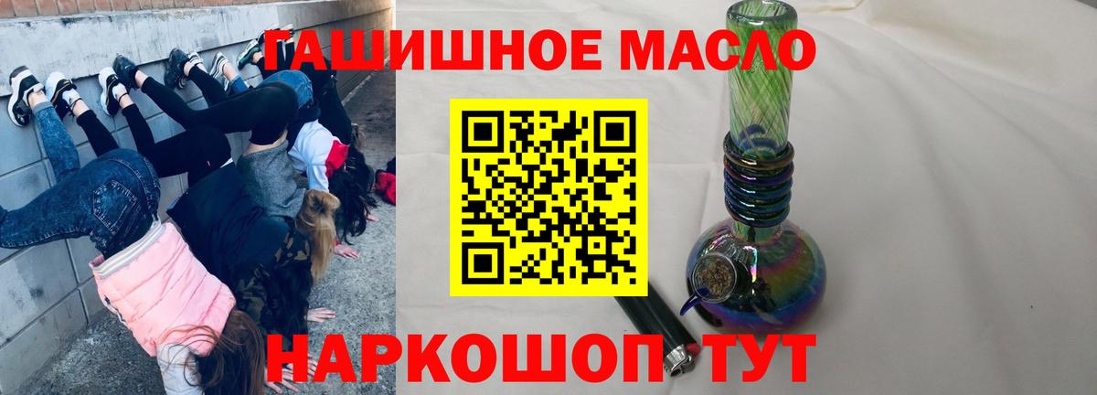 Дистиллят ТГК вейп Лыткарино