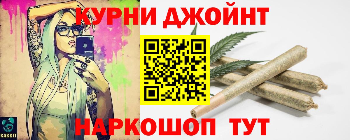 Лыткарино  Бошки Шишки SATIVA & INDICA  Бошки Шишки марихуана  Вход с VPN  Конопля сатива 