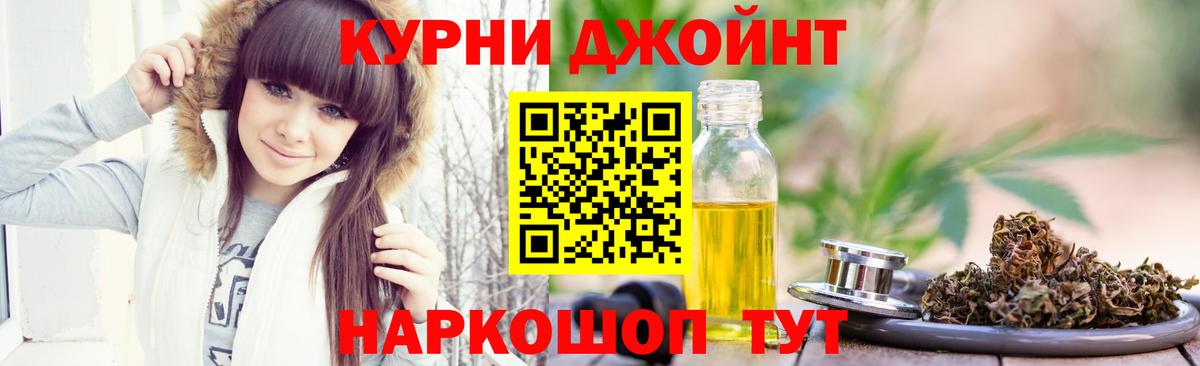 Гашиш Лыткарино