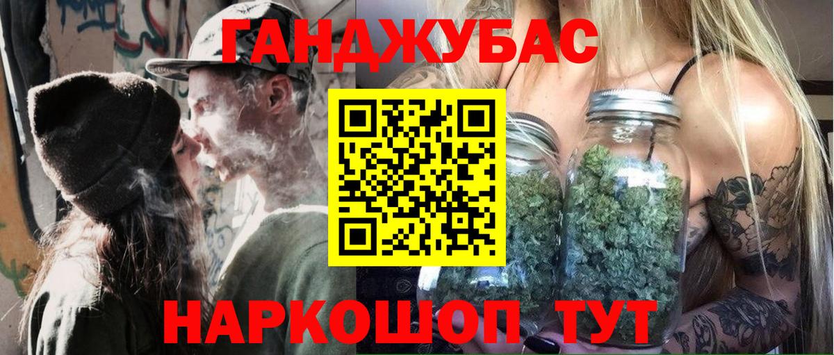 МАРИХУАНА тримм Лыткарино
